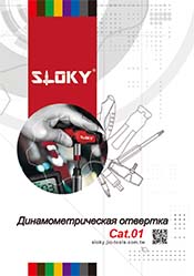 SLOKY Динамометрическая отвертка_Russian