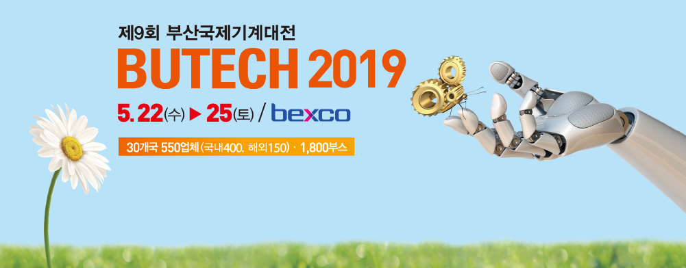 http://www.butech.or.kr/new/eng/main/main.php